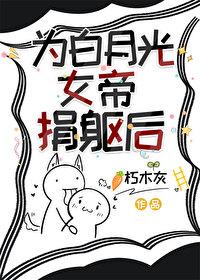 小祖宗被贬下凡,野鬼闻风丧胆