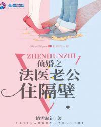 佣兵天下