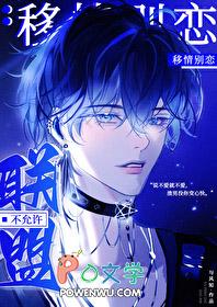 盘龙:只想长生的我,超脱宇宙