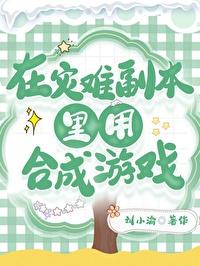 回到豪门后，女帝成玄学大佬杀疯了