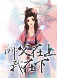 神印:天主降临,神圣牧师骑黑龙