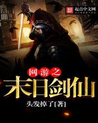震世龙婿