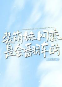 守护甜心之天庭皇室公主