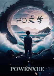 逆转明日梦