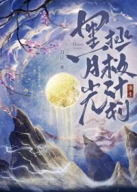 诡异降临，君王显现