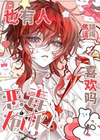 亡灵法师，召唤055什么鬼？