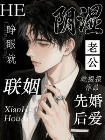 哈?我养的乖小孩是个E