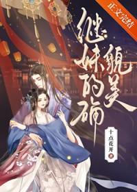 罗剎海市之刀神