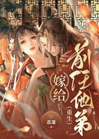 重生八零,反派老公爆宠我