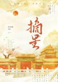 死对头误以为我暗恋他[GB]
