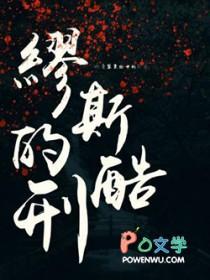 掌家娘子福满满