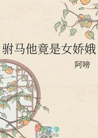 身体无限进化，我百亿恆星之力！