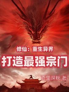 四合院之我的无赖人生