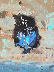 你我,一別两宽