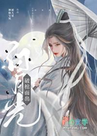 真没把男主当替身啊