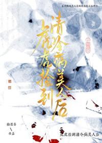 群星之海