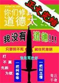 42岁你让我偶像出道？