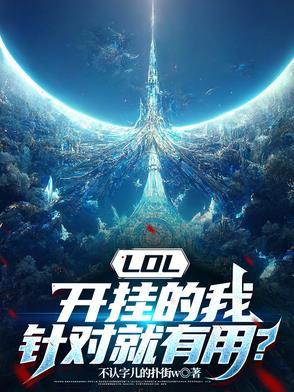 我为怨灵代言