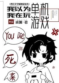 闺蜜齐穿七零,入错洞房嫁对郎