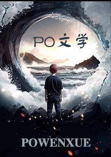 异界:厌战魔王想要不战而胜