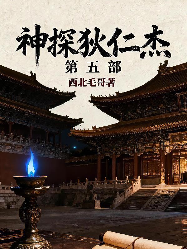 逍遥于异世界