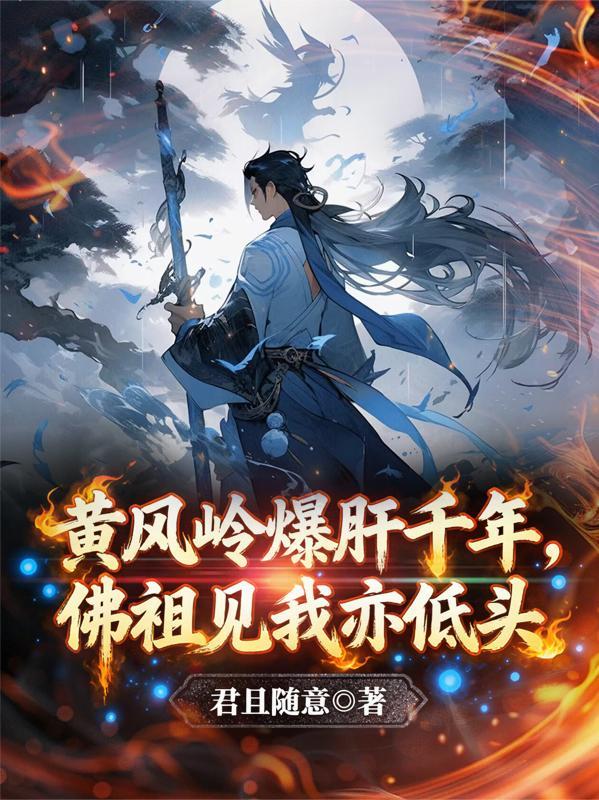 霸业王权