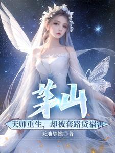 御兽从契约凶兽开始