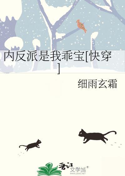 寡夫魔尊他又嫁了?!