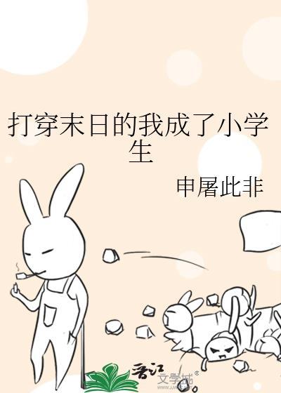 [宋穿]在乱世抱紧死对头大腿