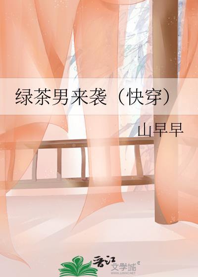 分化期,但变成死对头的猫!