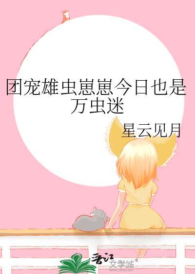 并盛农场主RPG