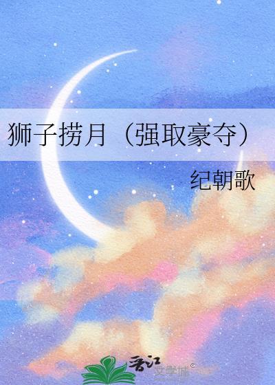 [三国]名士模拟器