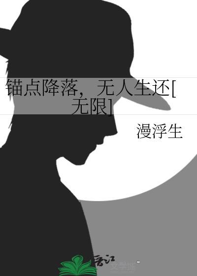 我靠卖盒饭在废土成为人生赢家!