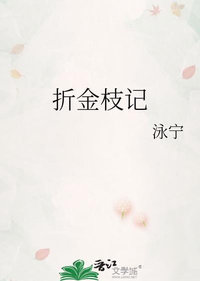 他的恋爱脑超标了