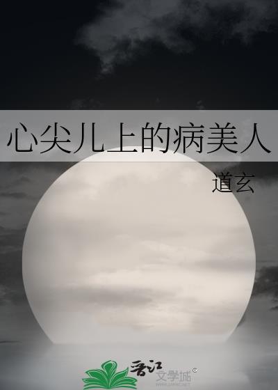 黑化暂停,先给老婆买冰淇淋