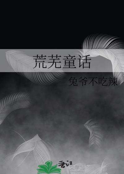 公主有新欢(双重生)