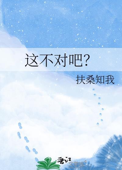 换亲后禁欲反派不装了[八零]