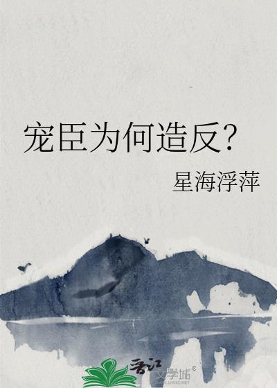 [崩铁]我在横滨开拓的日子