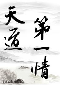 穿成师弟的白月光替身［穿书］