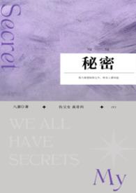 综漫世界建立超英联盟