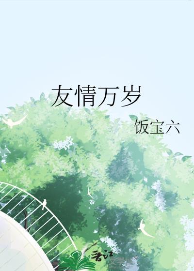 穿越,被强取豪夺