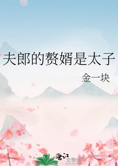 贵妃失忆之后