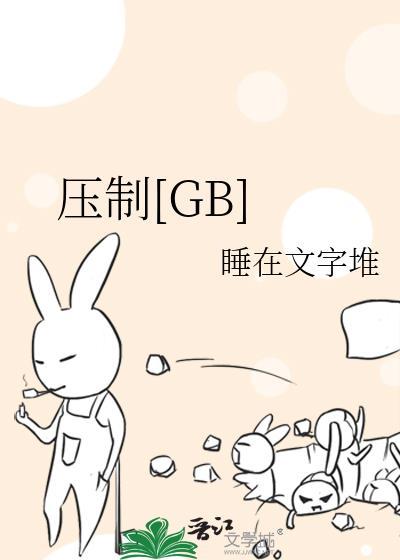 追星少女婚姻实录