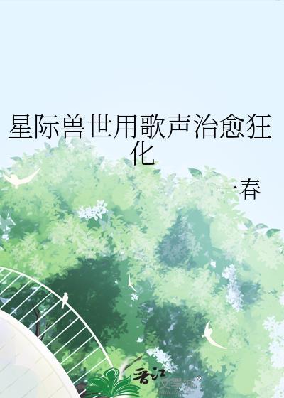 玩家在港口Mafia种豌豆