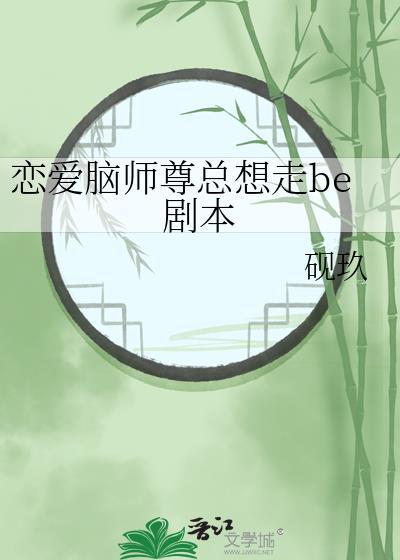 从一而终的及川小姐
