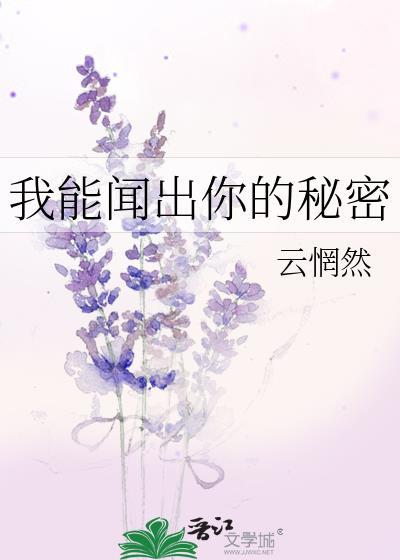 纵她失控