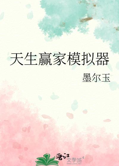 O德说了那里有路!