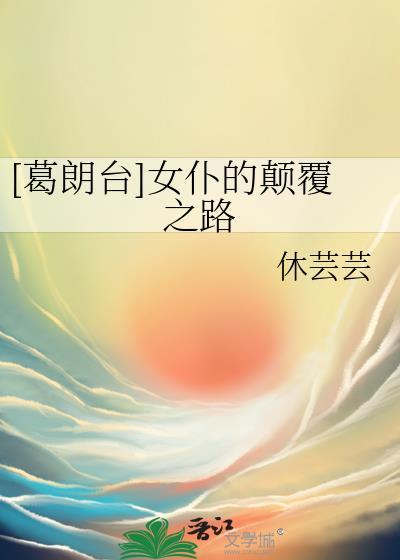 末日游戏,全球降临