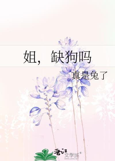 电竞顶流再就业