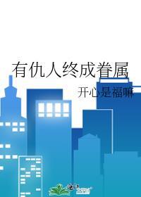 陛下他为何放弃登基